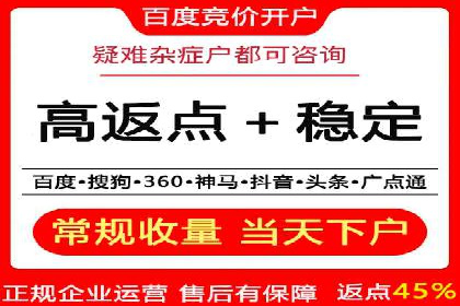 某企业SEM服务优化前后对比分析