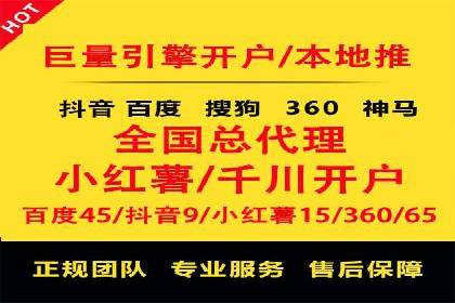 竞价SEM托管案例：低成本高回报的秘诀